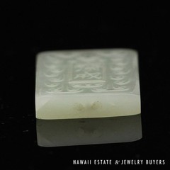 Antique Chinese Mutton Fat Jade Carved Double-Sided Plaque Pendant