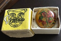 Vintage Russian Brooch