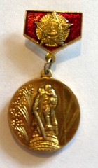 Russian Hero of Soviet Union Nikolay Masalov Medal Pin Gold Tone Enamel Award
