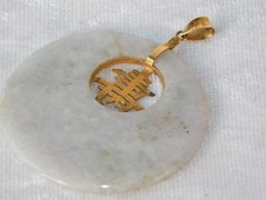 Vintage Large Chinese Symbol 14k Gold White Jade Disc Pendant 19.5 grams