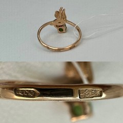 USSR Vintage Original Rose Gold Natural Nephritis Ring 583 14K 1.92 g. 6 US