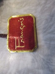 Vintage Francois Brooch pin 3″ with tag