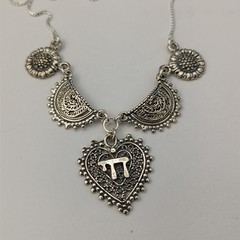 Chai Heart Necklace Filigree Silver Bib Folk Ethnic Judaica Life In Hebrew Gift