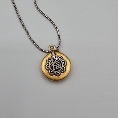 Brighton Necklace Earring Set Gold/Sliver Tone Pendant Boho Chic Happiness