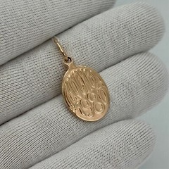 Rare USSR Jubilee Rose Gold Pendant Zodiac Sign ” Virgo ” 583 14K Olympics 1978