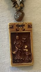 Asian Pendant Necklace Faux Ivory Wood Beads asian letter Brown Amber 15”