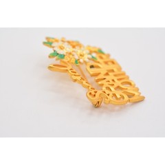 Danecraft Vintage Grandmother Pin Brooch Special Floral Gold Mother’s Day BinA10