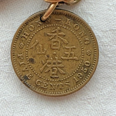 VINTAGE COIN CHARM BRACELET 11 INT COINS