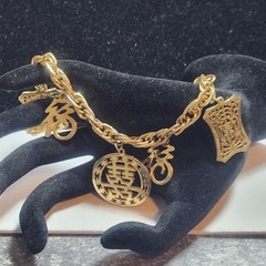 Vintage Gold Tone Chinese Character Charm Bracelet Longevity Fortune Symbols 7″