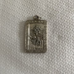 Silver Chinese Dragon Pendant UNUSUAL with Great Detail Vintage 10 Grams
