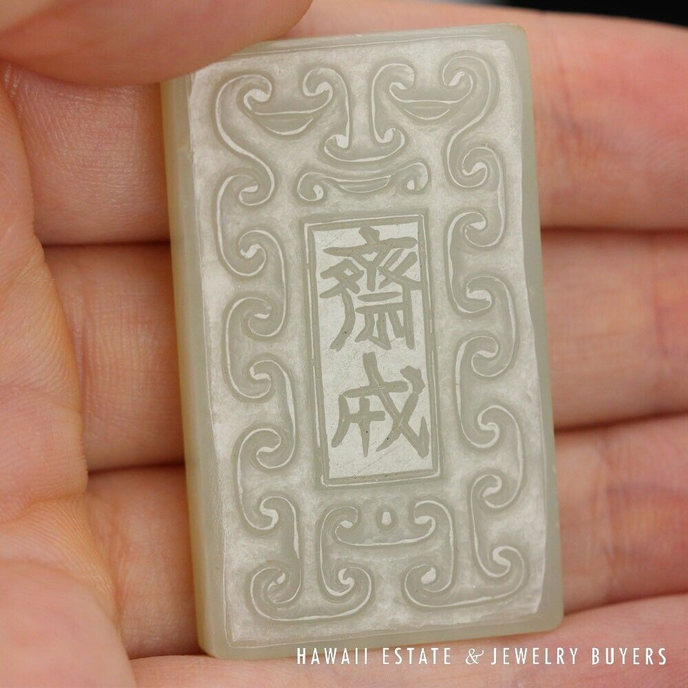 Antique Chinese Mutton Fat Jade Carved Double-Sided Plaque Pendant