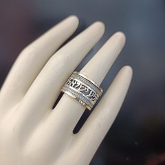 Shema Yisrael Hebrew Ring Spinner Sterling Silver Gold Wide Band Israel Gift VTG