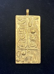 Vintage 1976 MMA Egyptian Revival King Tut Gold Tone Cartouche Pendant