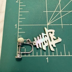 Art Deco Sterling Silver Mother of Pearl Chinese Screw Back Earrings Dangle