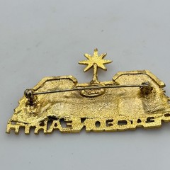 Vintage Casual Corner Peace On Earth Christmas Village Brooch Gold Tone Pin