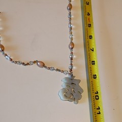 Vintage Beaded Necklace Jade Pendant Carved Chinese Character Toggle Clasp 23″