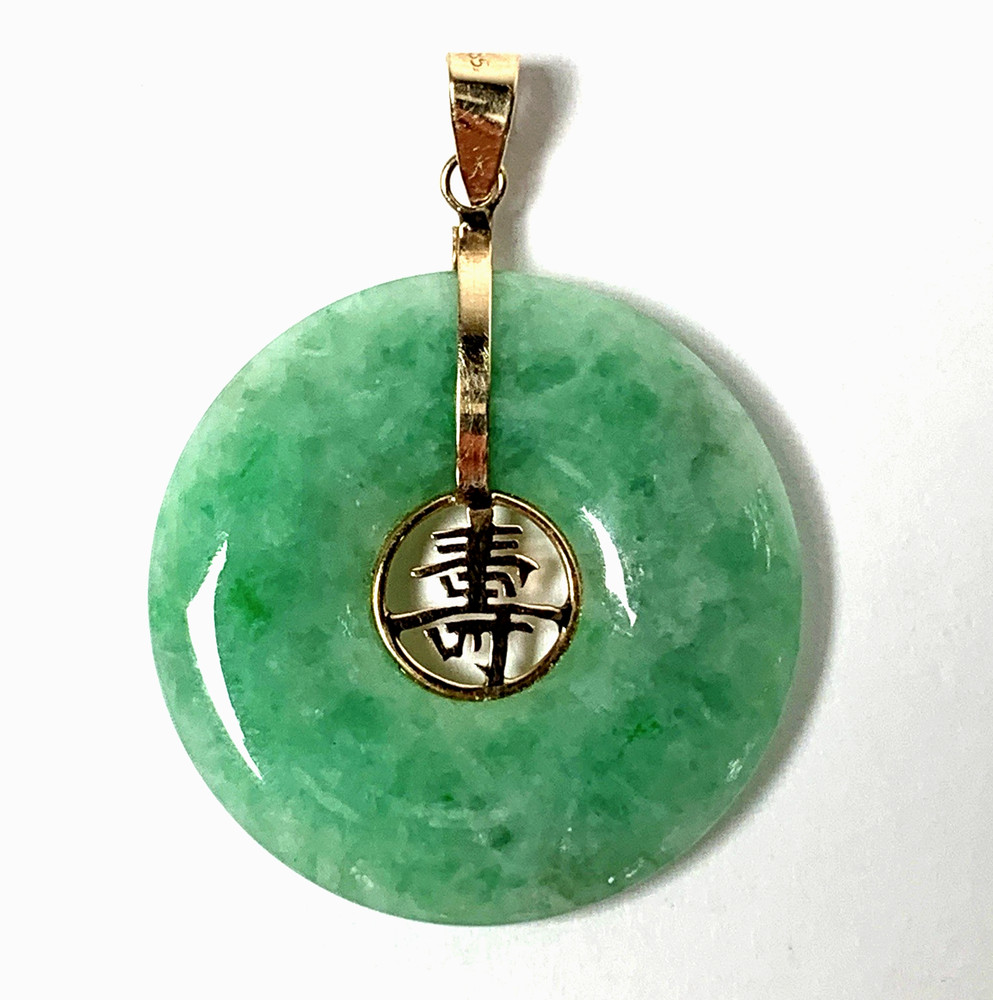 14K /585 Gold Green Jade Disc Pendant Chinese Shou Longevity Bezel Set Vintage