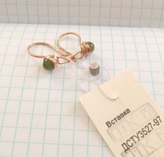 Vintage Beautiful Earrings Nephrite Stone Gilt Sterling Silver 925 Women Jewelry