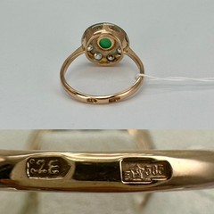USSR Vintage Original Rose Gold Natural Chrysoprase & CZ Ring 585 14K 3,01 g.