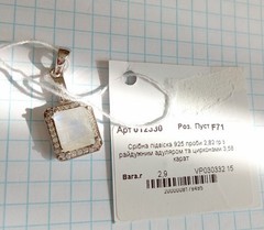 Vintage Pendant Rainbow Adular stone Sterling Silver 925 Beautiful Women Jewelry