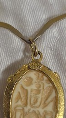 Kenneth Lane Signed Gold Tone Oval Cream Scarab Necklace & Ring Jewelry Set