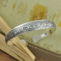 Retro Tibetan Silver Cuff Bracelet Carved Fish Elephant Flower Vintage Bangle