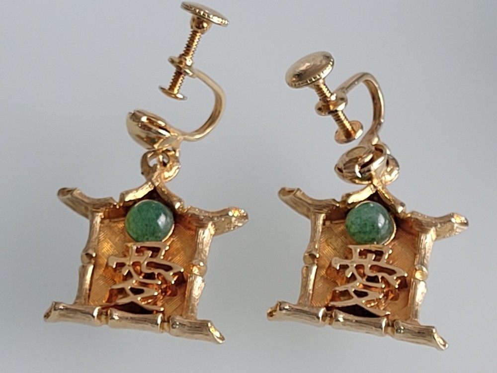 Warner W Circle Vintage Jade Asian Motif Screw Back Earrings 1950 -1960’s
