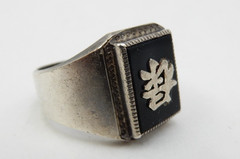 VINTAGE SILVER ASIAN “GOOD FORTUNE” BLACK ONYX RING, SIZE 10-1/2, 11.8 GRAMS