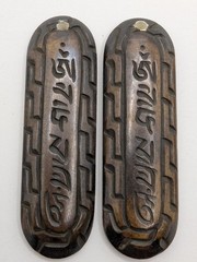 2 TIBETAN BUDDHIST MANTRA Design Dark Brown Hand Carved Himalayan Amulet Pendant