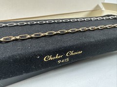 NEW OLD STOCK 1971 SARAH COVENTRY 7″ CHOKER EXTENDERS Gold/ Silver SUPER RARE!
