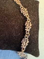 VINTAGE STERLING 9.5″ long CHINESE GOOD LUCK SYMBOL BRAC reserved for OSWC