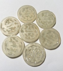 53 Antique Chinese Carved Jade 1″ SHOU Longevity Jewelry Pieces 2-4g @ 168g