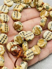 Vintage Style Set Chinese Calligraphy Floral Beaded FRIENDSHIP Bracelet Necklace