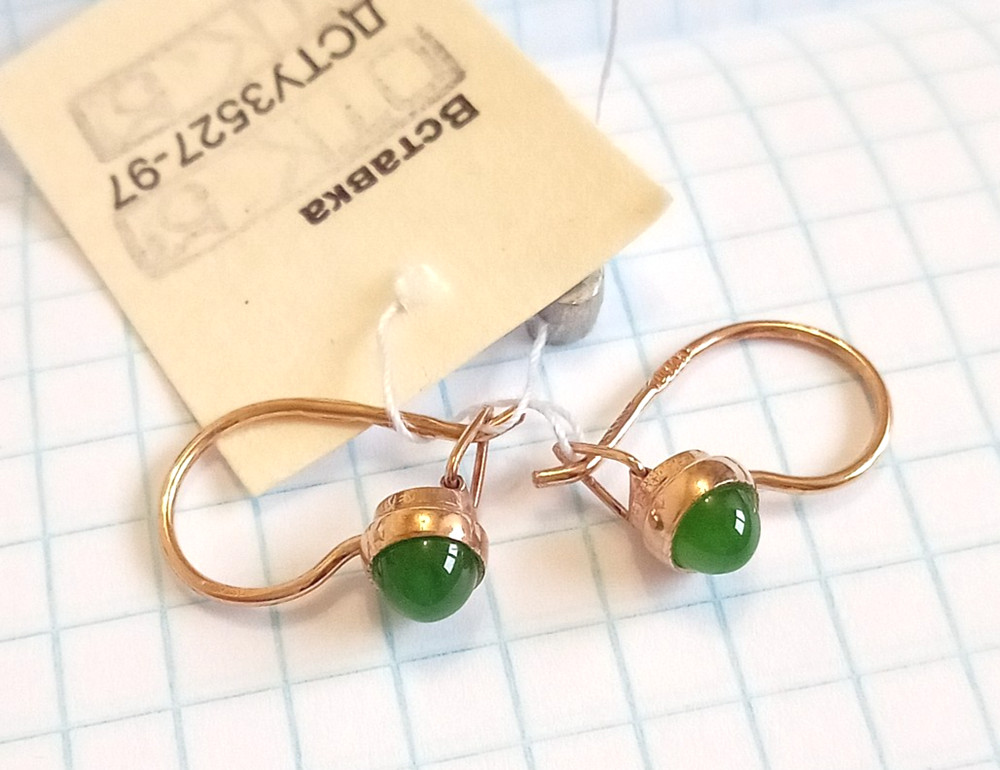 Vintage Earrings Nephrite Stones Sterling Silver 925 test Gilding Women Jewelry