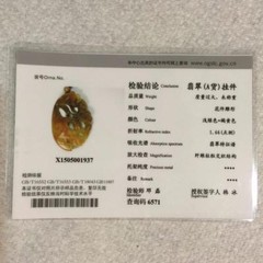 Certified 100% Natural Vintage Grade A Jade Jadeite Flower Statue Pendant #P937