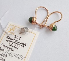 Vintage Earrings Nephrite Stone Gilding Sterling Silver 925 test Women’s Jewelry