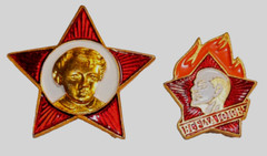 1970y. SOVIET PIONEER RUSSIAN USSR MILITARY BADGE AWARD COMMUNIST GOLD STAR PIN
