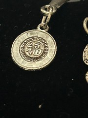 1970s Chinese Double Happiness Necklace, Silvertone Choker