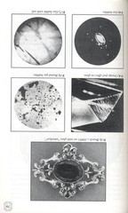 How to be a Jewelry Detective by Jeanenne Bell – Reference Book ID Value Etc