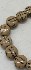 Chinese Friendship Wealth Bracelet 1970- 1990 Peony Flowers Calligraphy Jewelry