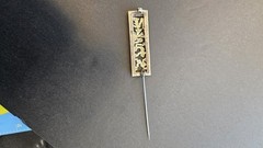 Vintage 925 Sterling Silver 10K Gold Mayan Aztec Figural Bar Brooch Pin 6 Grams
