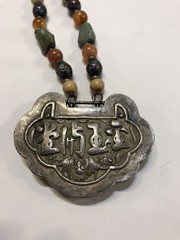Antique Chinese Repousse Silver Tone Necklace