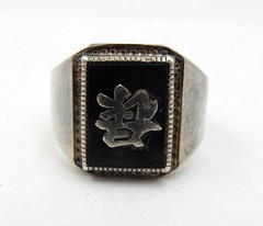 VINTAGE SILVER ASIAN “GOOD FORTUNE” BLACK ONYX RING, SIZE 10-1/2, 11.8 GRAMS