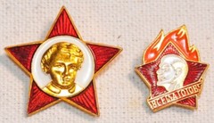 1970y. SOVIET PIONEER RUSSIAN USSR MILITARY BADGE AWARD COMMUNIST GOLD STAR PIN