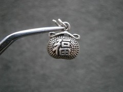 Chinese Characters Luck & Good Fortune Bag Vintage Sterling Silver Pendant 1.3g
