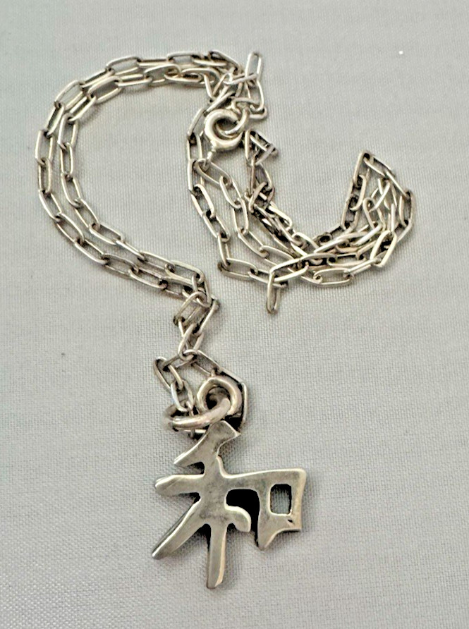 Vintage 925 Silver Good Luck Necklace Chinese Luck Symbol 16″ Paperclip Chain
