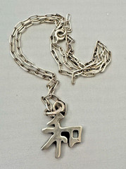 Vintage 925 Silver Good Luck Necklace Chinese Luck Symbol 16″ Paperclip Chain