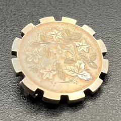 Sterling Aesthetic Brooch Hand-Engraved Ivy Leaves Birmingham 1885 WCM Signed