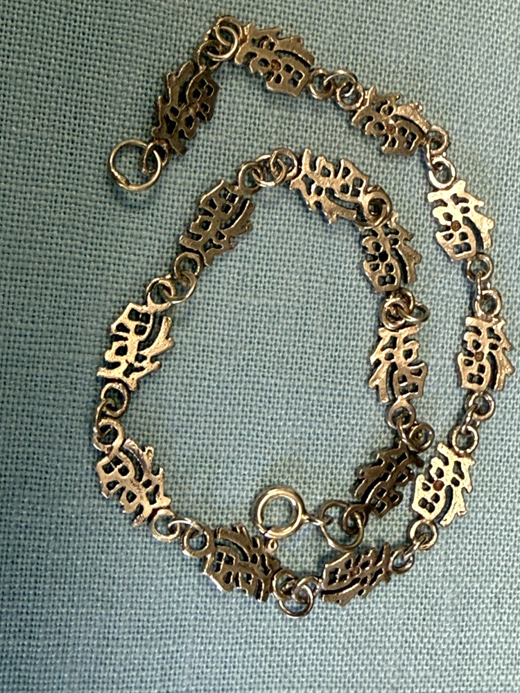 VINTAGE STERLING 9.5″ long CHINESE GOOD LUCK SYMBOL BRAC reserved for OSWC