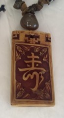 Asian Pendant Necklace Faux Ivory Wood Beads asian letter Brown Amber 15”